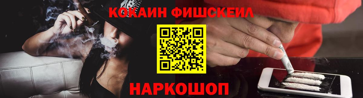 Кокаин Columbia Альметьевск