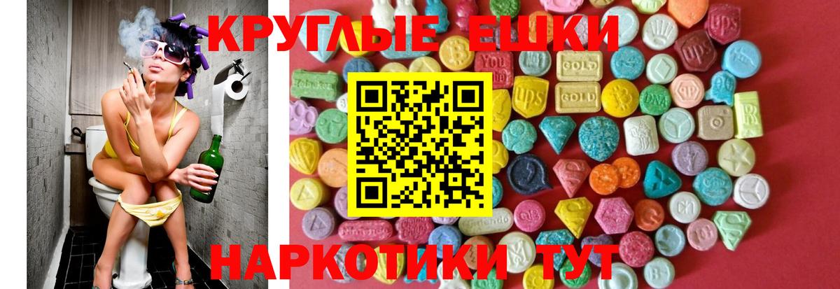 Ecstasy бентли Альметьевск