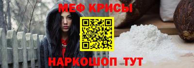 крисы Азнакаево