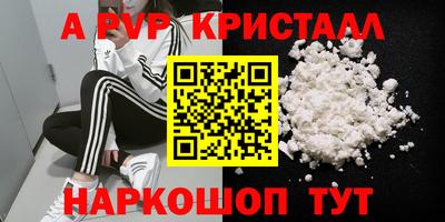 крисы Азнакаево