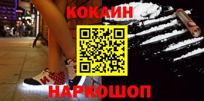 круглые Абинск