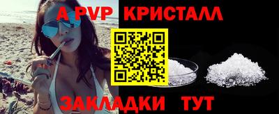 дистиллят марихуана Абакан