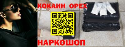 дистиллят марихуана Абакан