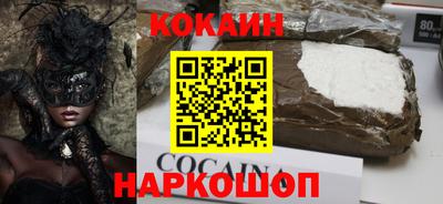 круглые Абинск