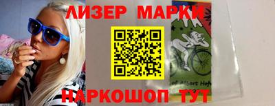 круглые Абинск