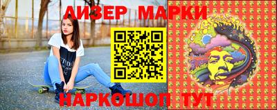 круглые Абинск