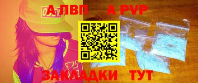 круглые Абинск