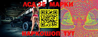 круглые Абинск