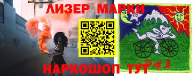 крисы Азнакаево