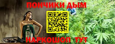 дистиллят марихуана Абакан
