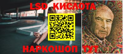 круглые Абинск