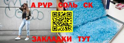 крисы Азнакаево