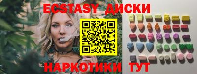 дистиллят марихуана Абакан