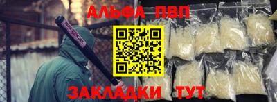 крисы Азнакаево