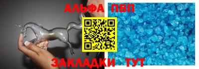 дистиллят марихуана Абакан