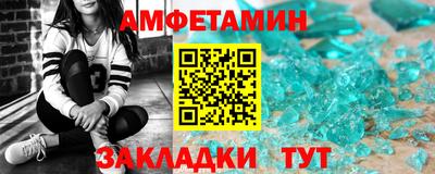 крисы Азнакаево