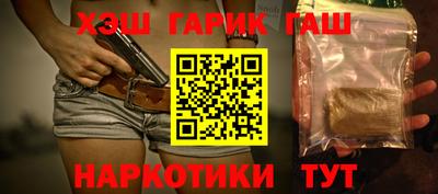 крисы Азнакаево