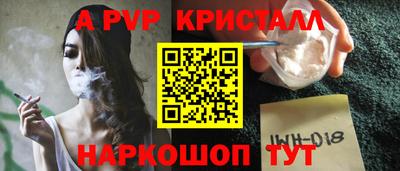 дистиллят марихуана Абакан