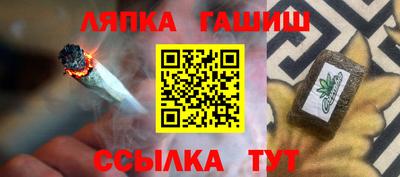 крисы Азнакаево