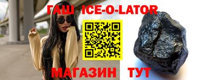 круглые Абинск