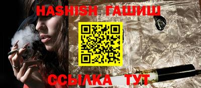 крисы Азнакаево