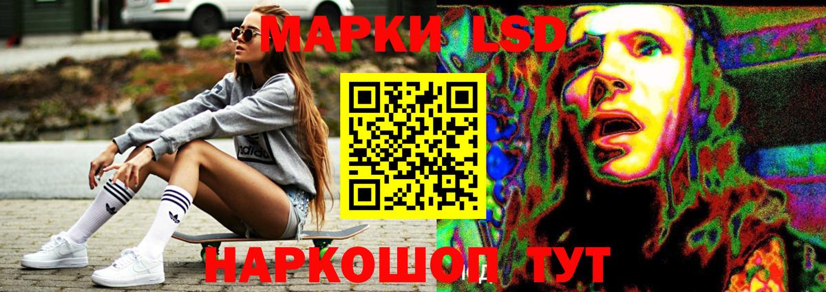 ЛСД экстази ecstasy Альметьевск