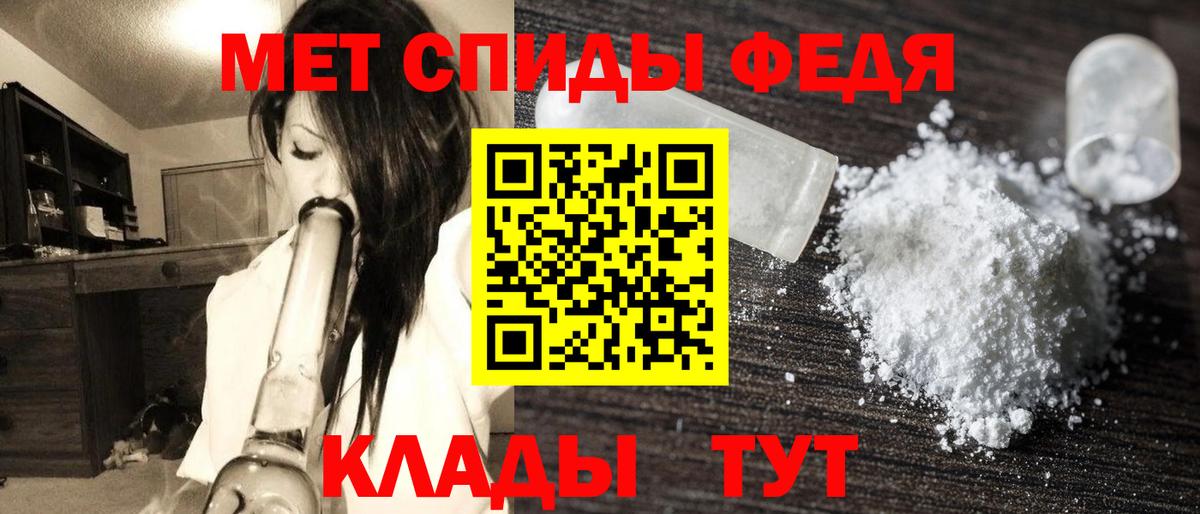 Первитин витя  Вход с VPN  Альметьевск  Первитин витя 