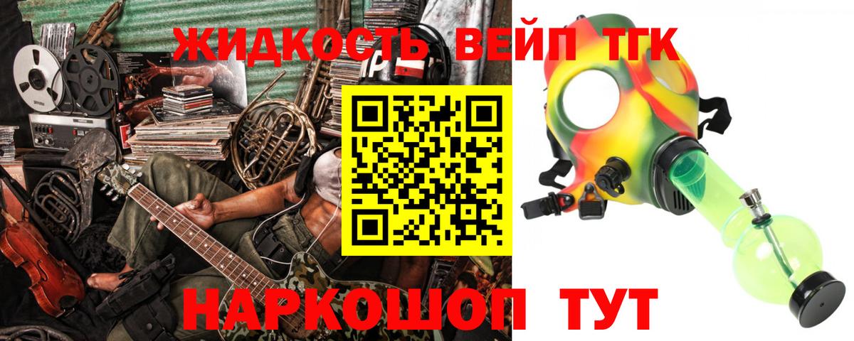 где продают   ТГК Wax  Вход с VPN  Альметьевск  ТГК гашишное масло 