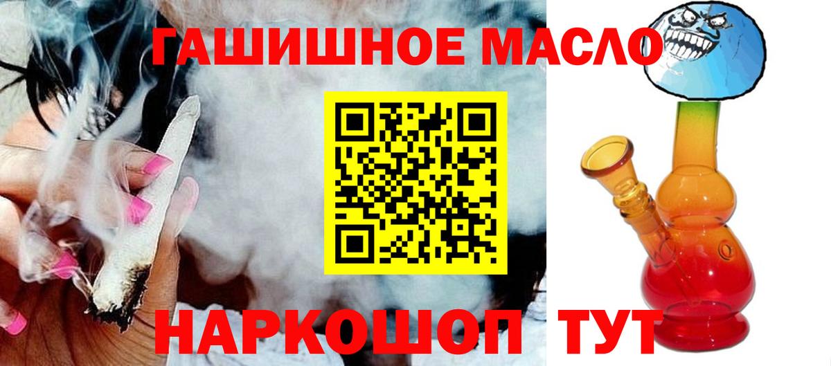 ТГК вейп с тгк Альметьевск
