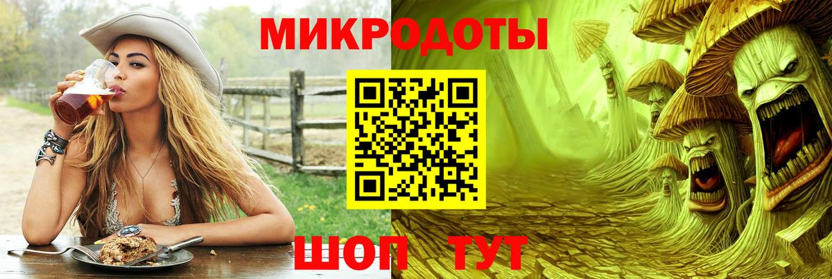 Псилоцибиновые грибы Psilocybine cubensis  где найти наркотики  Альметьевск  Вход с VPN 