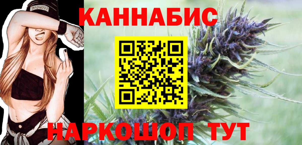 Шишки марихуана Bruce Banner  Бошки марихуана SATIVA & INDICA  Альметьевск  Бошки Шишки White Widow  Вход с VPN 